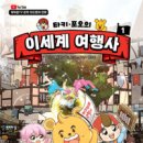 설렘여행사 이미지