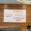 송도즉석반찬숭의점 | [공지] 송도 인천대입구역 맛집 / 진국이어서 복날에 딱인 '이우철한방누룽지삼계탕' 송도점 후기