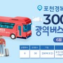 3003 머니투데이