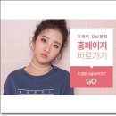 유앤미 헤어 이미지