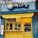 풍림위너스프라자 이미지