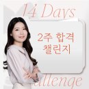 세무회계우연 | 01_전산세무2급/회계1급 합격 후기 :)