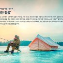 이든테크 이미지