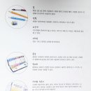 수채화도 배우고 캘리그라피도 배우고~ 수채캘리그라피 이미지