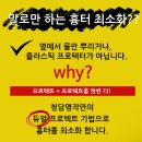명작의원 이미지