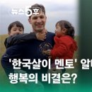 (주)몬디 이미지