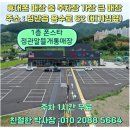 폰스타 이미지