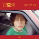 그린신호등 이미지