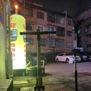 떳다노래연습장 이미지