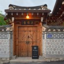 주식회사 리한컬쳐
