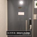 낙동대로 네이버블로그