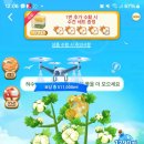 백사농장 이미지