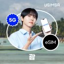 T/M (통통유통) | [미국/괌] 괌 스투시(Stussy) 오픈런 후기! 더 플라자 쇼핑센터 / 위치, 가격, M·2XL 사이즈 팁 🎲
