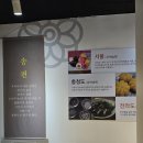 동학홍보관 | 정읍떡체험이 가능한 정읍느좋코스 찐후기! 무료로 진행!