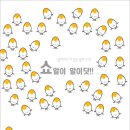 시절공감 - 동구 | 시절공감