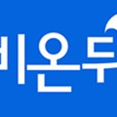 서울당신을위한정형외과의원 이미지