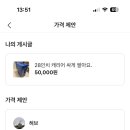 백암리토종순대국전문점