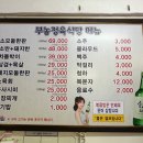그래도정육식당 이미지