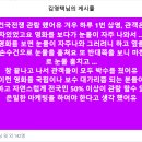 이런 영화를 전국민이 관람할 수 있도록... 이미지