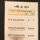 장어명가 지중해 이미지