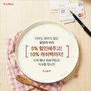 전놀부네 이미지