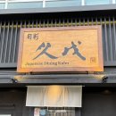 루팡덮밥 이미지