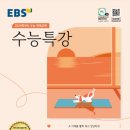 팁탑영어