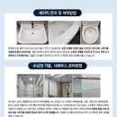 마스터 | 입주 나노코팅 시공 효과 나노마스터 내돈내산 후기