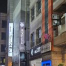 청암빌딩 | 대전시청역 둔산동 착한가격 숙소 &#39;루이스호텔&#39;