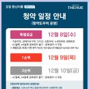 펜타항공 이미지