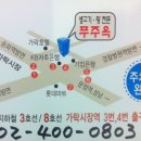 제445차 11월9일 10시-수서역6번 지상출구-대모산-제23회 정기총회-1시-푸주옥 이미지