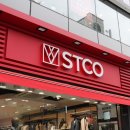 시흥 정장 브랜드 STCO(에스티코) 시화점