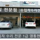 (주)영통현대모터스 이미지