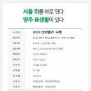 (주)거성토건 이미지