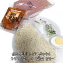 국수먹방 이미지