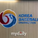 '10월 30일 시즌 종료' KBO, 정규시즌 잔여 경기 일정 확정 [오피셜] 이미지
