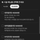 이븐래쉬