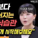 "치매 예방의 첫걸음! 하루 10분만 투자하세요" 뇌 노화를 늦추는 생활습관 총정리 (식습관, 운동, 스트레스 관리) 이미지