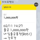 2.11엘르 에스테딕 이미지