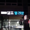 워시피플 이미지