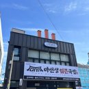 돌고개역 2번출구 | 농성동 펌포인트연장 <무아르뷰티> 광주서구 속눈썹 맛집🫧