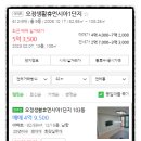 오정생활휴먼시아3단지아파트 이미지