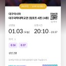 세븐일레븐 이태원본점B | [30] 앞자리 3의 기록 시작 주변 사람들로 행복 가득했던 1분기 기록