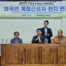 순창농업협동조합