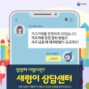 로프로프키즈카페