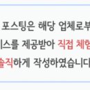 전라도장수순대국밥 이미지