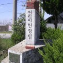 수남초교 Daum카페