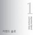 커맨드커피 이미지
