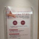 청담선한의원 이미지