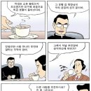 호텔리어 (1) 이미지